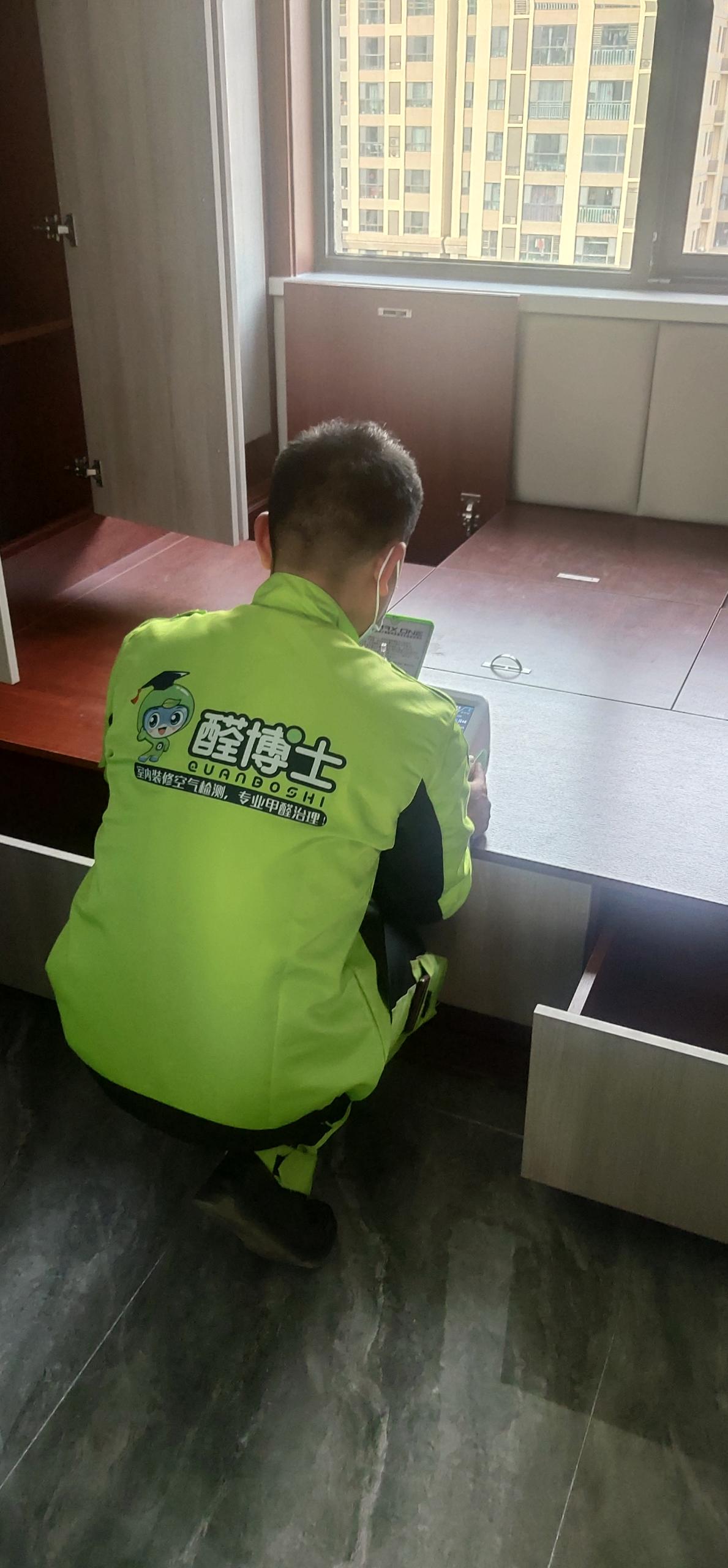 资溪坂下中骏六期小区甲醛CMA检测 测甲醛现场